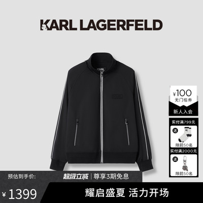KARL LAGERFELD卡尔拉格斐时尚简约商务休闲男士夹克外套老佛爷