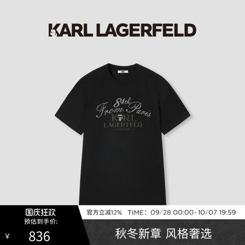 KARL LAGERFELD卡尔拉格斐夏季休闲轻奢男士短袖T恤老佛爷男装