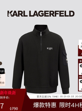 KARL LAGERFELD套头立领商务休闲卫衣25秋季新品老佛爷男装潮牌