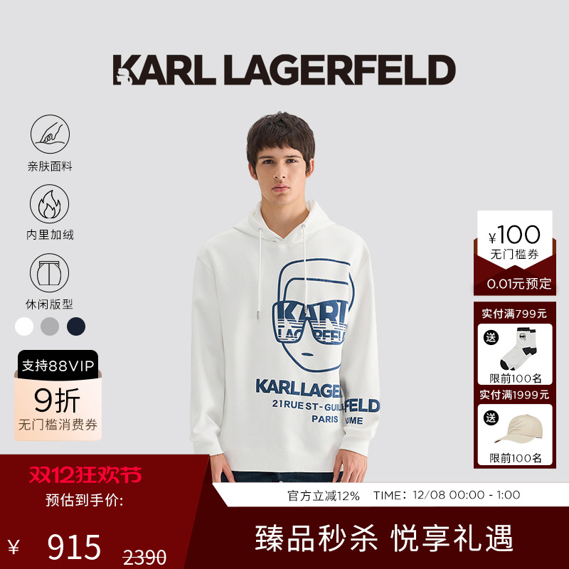 KARL LAGERFELD【加绒锁温】印花连帽卫衣25秋冬新款老佛爷男装潮