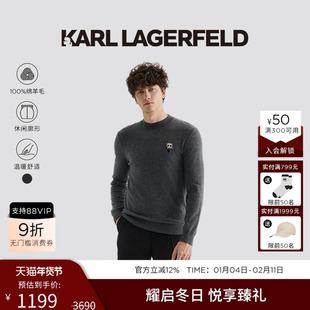 KARL LAGERFELD绵羊毛软糯长袖套头衫男士毛衣老佛爷卡尔拉格斐