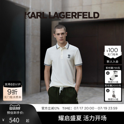 KARL LAGERFELD轻奢运动绅士【热卖POLO衫】老佛爷男士商务休闲