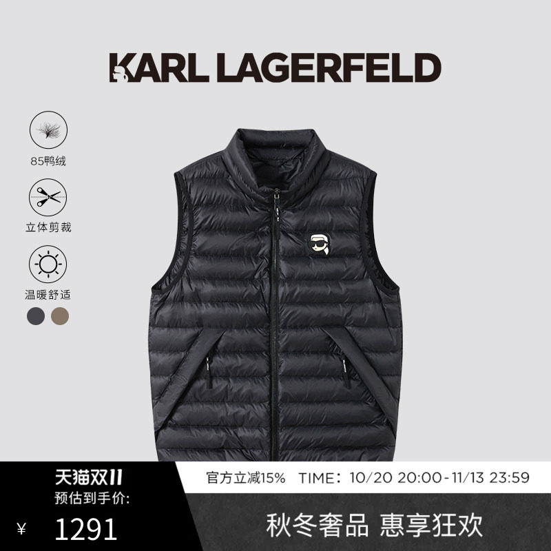 【85%鸭绒】KARL LAGERFELD时尚简约男士羽绒马甲老佛爷男装