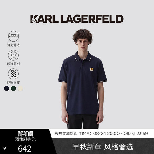 KARL LAGERFELD卡尔拉格斐夏季绅士运动男士短袖POLO衫老佛爷
