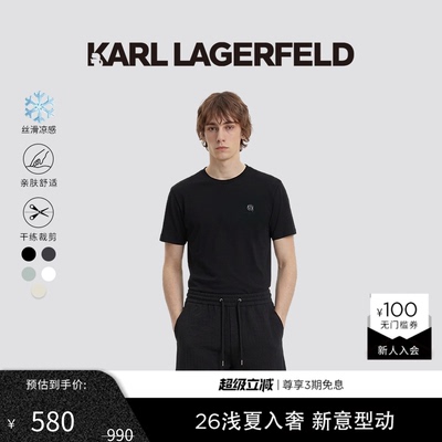 KARL LAGERFELD莫代尔亲肤凉感短袖T恤26年早春新品老佛爷男装潮