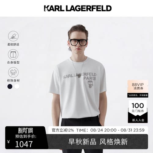 【早秋新品】KARL LAGERFELD字母印花宽松男士短袖T恤老佛爷男装