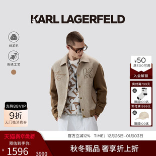老佛爷 粗花呢夹克外套高级男士 KARL LAGERFELD卡尔拉格斐23秋新品
