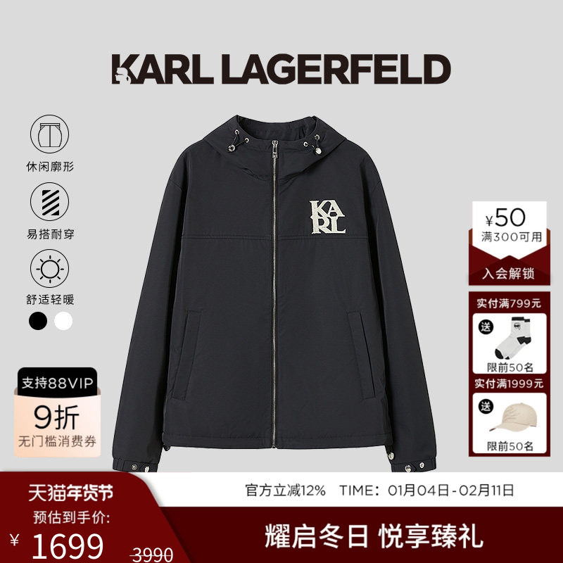 KARL LAGERFELD轻户外出行连帽棉衣夹克25秋季新款老佛爷卡尔男装