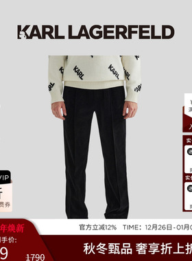 KARL LAGERFELD软糯亲肤直筒休闲裤老佛爷潮男设计师款卡尔拉格斐