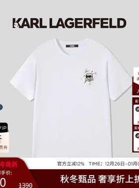 KARL LAGERFELD卡尔2025夏季新款亲肤商务慵懒T恤老佛爷男装高级