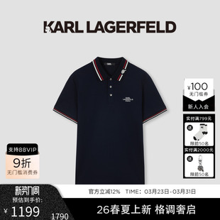 LAGERFELD棉质商务休闲短袖 老佛爷男装 POLO衫 新品 2026年夏季 KARL