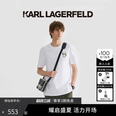 【夏季热卖T恤】Karl Lagerfeld轻奢商务休闲绅士老佛爷男装潮牌