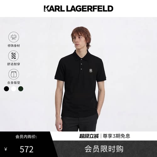 KARL LAGERFELD夏季绅士时尚潮流男士短袖POLO衫老佛爷男装