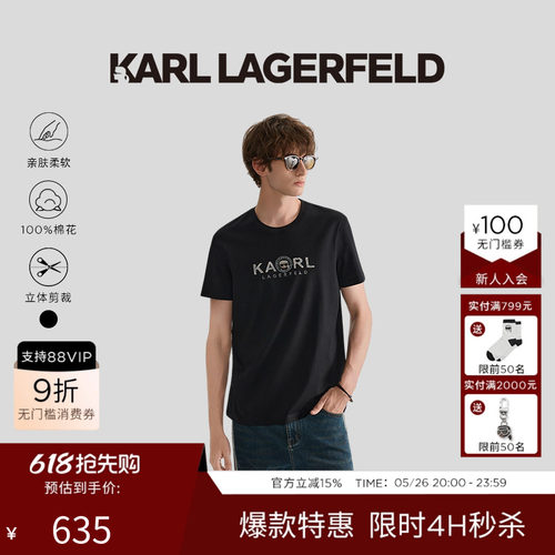 KARL圆形卡通图案logo黑色短袖T恤
