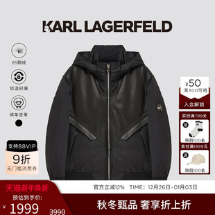 男装 KARL 皮革拼接机能风连帽羽绒服25秋冬新品 鹅绒 LAGERFELD