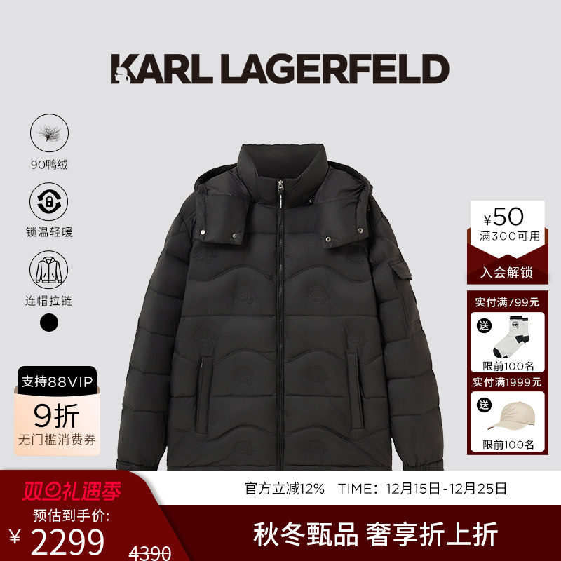 KARL LAGERFELD卡尔拉格斐【鸭绒】短款户外休闲连帽羽绒服外套男