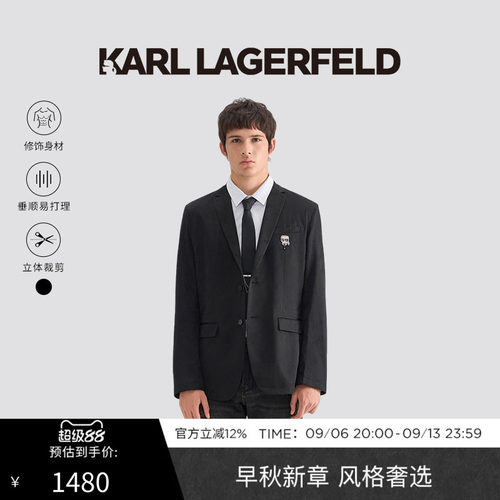 KARL钉珠设计西服-舒适有型，商务通勤