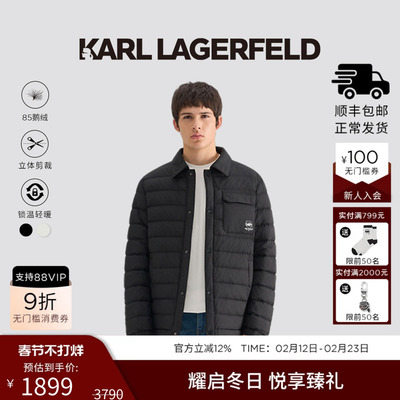 KARL LAGERFELD25秋季新品【85%鹅绒】短羽绒服商务绅士老佛爷男