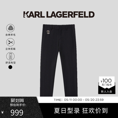 KARL LAGERFELD绵羊毛羊绒商务西装裤老佛爷男装卡尔高级正装下装