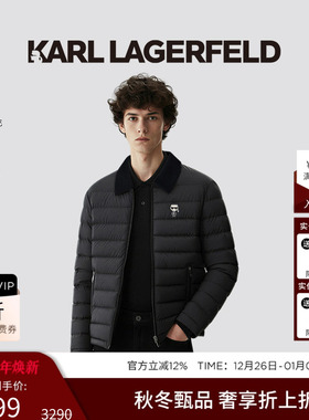 KARL LAGERFELD【90%鹅绒】灯芯绒翻领羽绒服25冬季新款老佛爷男