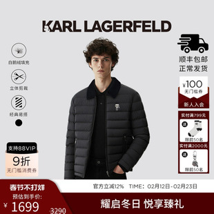 KARL LAGERFELD【90%鹅绒】灯芯绒翻领羽绒服25冬季新款老佛爷男