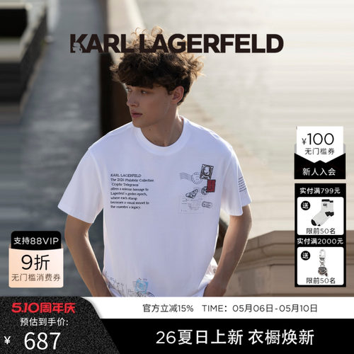 KARL LAGERFELD商务休闲棉质印花短袖T恤2026年 夏季新品老佛爷男