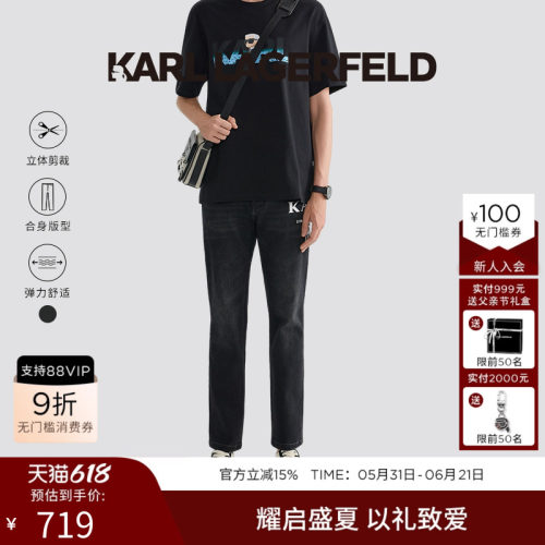 KARL LAGERFELD卡尔拉格斐2023秋季新款牛仔长裤老佛爷男装