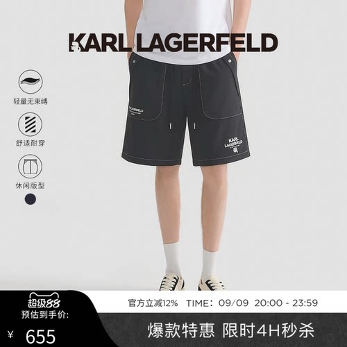 KARL LAGERFELD卡尔拉格斐户外运动商务休闲短裤老佛爷男装潮