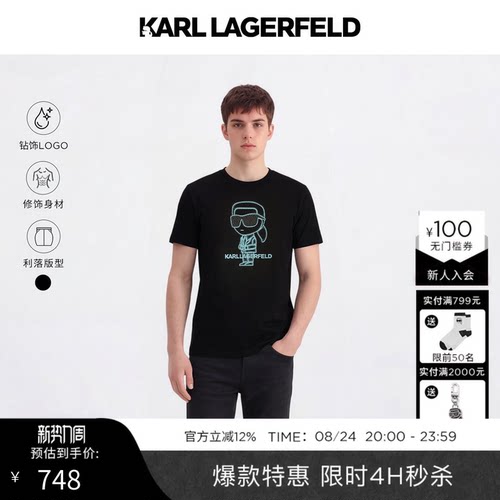 【热卖甄选】KARL LAGERFELD夏季商务休闲通勤短袖T恤老佛爷男装