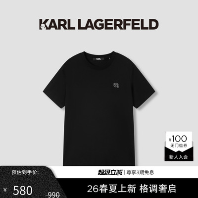 KARL LAGERFELD莫代尔棉质商务休闲短袖T恤2026春夏新品老佛爷男