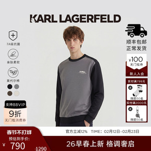 KARL LAGERFELD莫代尔7A抗菌御汗长袖T恤2026年春季新品老佛爷男