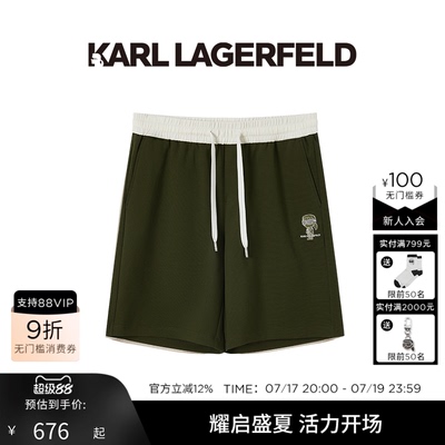 【夏季热卖短裤】KARL LAGERFELD轻奢休闲时尚老佛爷男潮