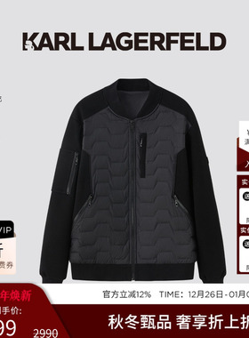 KARL LAGERFELDFELD【85%鹅绒】短款羽绒服25冬季新款老佛爷男装