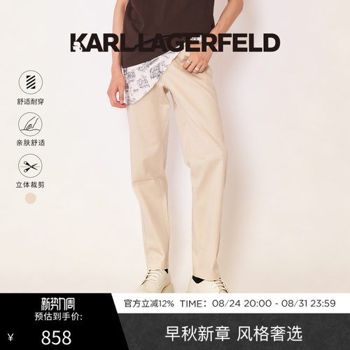 KARL LAGERFELD时尚潮流商务休闲直筒裤老佛爷男装潮牌