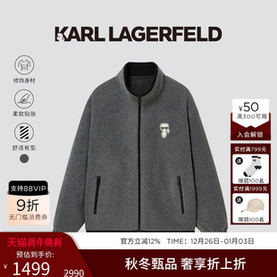 男 棉服25秋冬新品 KARL LAGERFELD卡尔拉格斐摇粒绒立领夹克短款