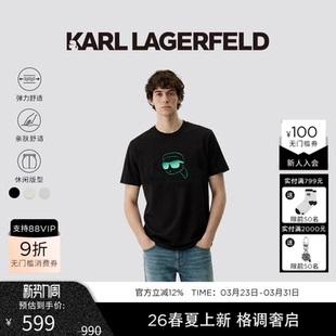 老佛爷男装 KARL 新品 T恤2026年夏季 潮 LAGERFELD棉质复古立体短袖