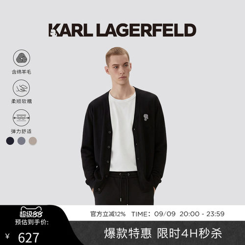 KARL LAGERFELD卡尔拉格斐简约易搭V领长袖开衫老佛爷男装