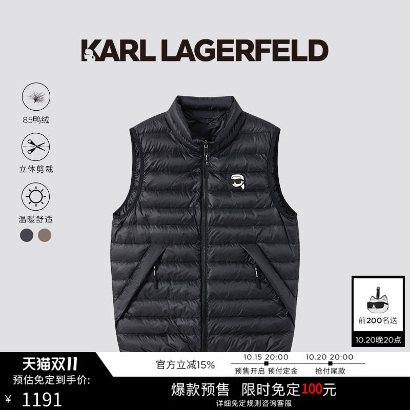 【预付免定】85%鸭绒KARL LAGERFELD时尚简约羽绒马甲老佛爷男装