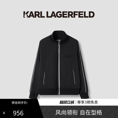 【季末折扣】KARL LAGERFELD时尚简约商务休闲男士夹克外套老佛爷
