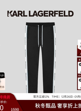 KARL LAGERFELD卡尔拉格斐25秋季新品侧边条休闲裤老佛爷男士裤子