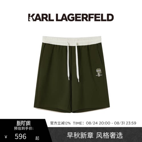 【夏季热卖短裤】KARL LAGERFELD轻奢休闲时尚老佛爷男潮