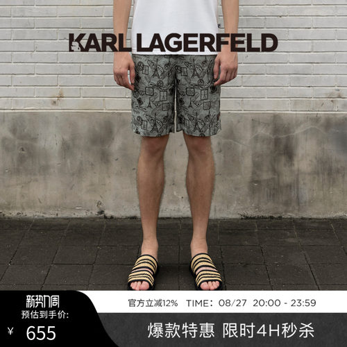 KARL LAGERFELD卡尔拉格斐满版印花时尚老钱风短裤老佛爷男装