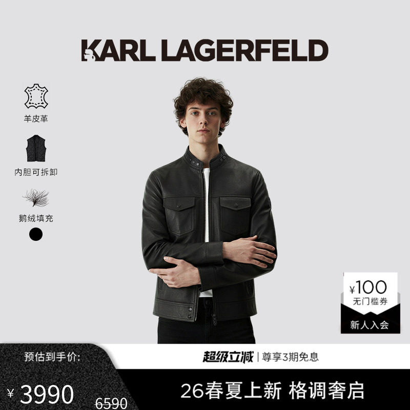 KARL LAGERFELD【90%鹅绒】羊皮革羽绒内胆可拆皮衣
