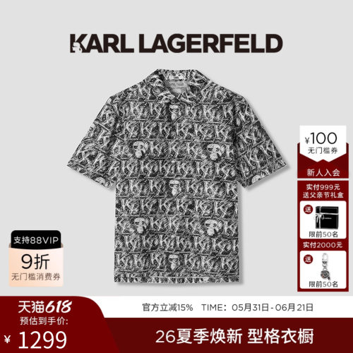 KARL LAGERFELD含桑蚕丝棉质印花通勤短袖衬衫夏季老佛爷男装潮牌