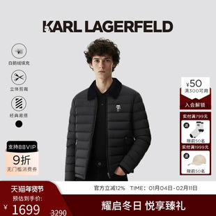 KARL LAGERFELD【90%鹅绒】灯芯绒翻领羽绒服25冬季新款老佛爷男