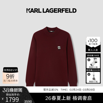 KARLLAGERFELD长袖套头衫