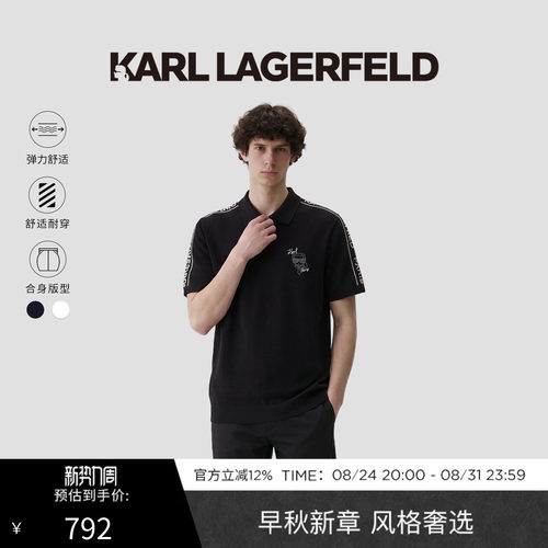 KARL LAGERFELD卡尔拉格斐绅士休闲通勤短袖POLO衫老佛爷男装