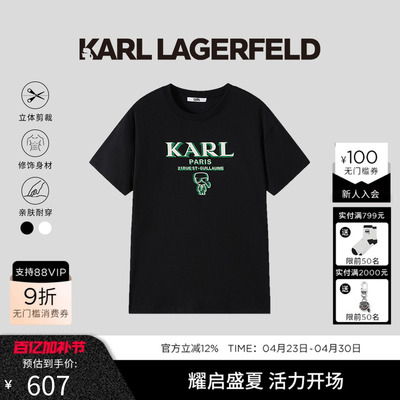 KARL LAGERFELD卡尔拉格斐夏季圆领Paris短袖T恤老佛爷男装潮流