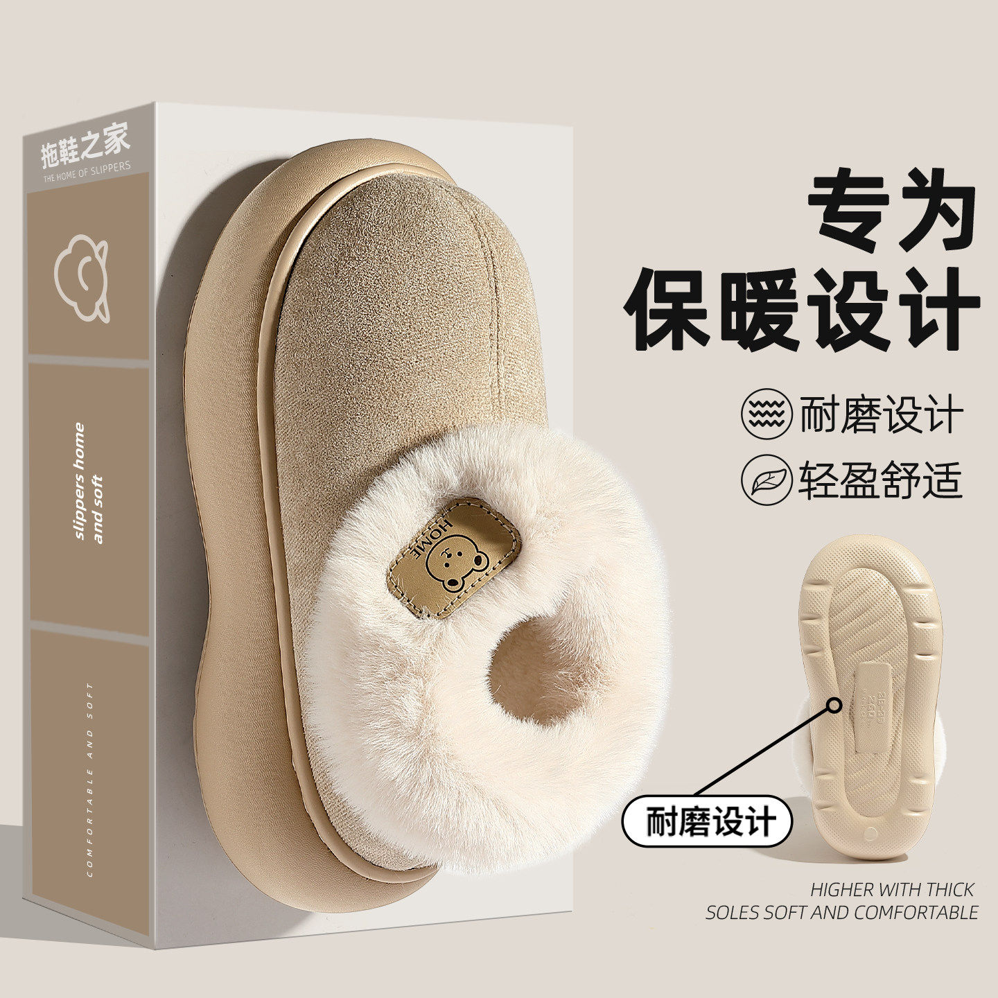 踩屎感毛毛鞋女款冬季加绒加厚雪地靴厚底防滑包跟高帮棉鞋可外穿