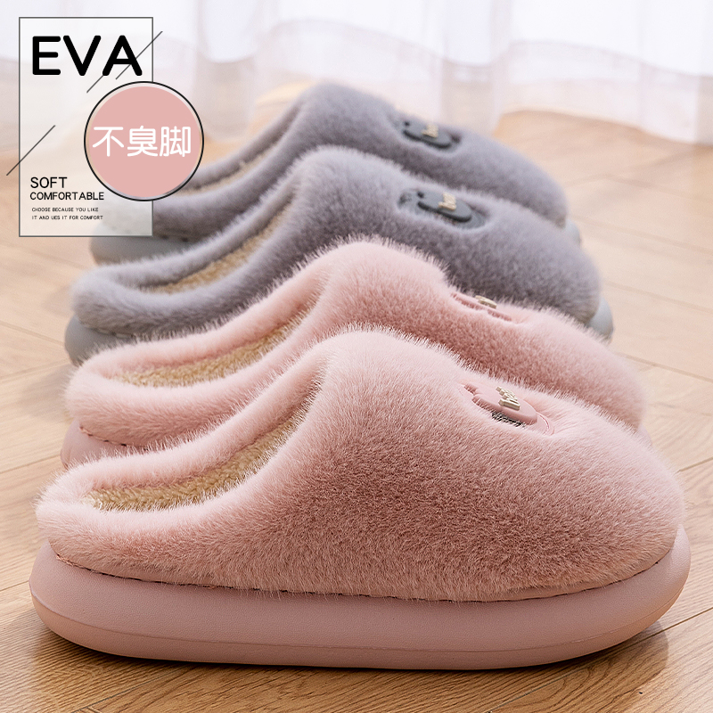 秋冬季防滑厚底保暖加绒毛毛棉拖